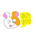かわいいハムスターたちのスタンプ3（個別スタンプ：31）