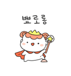 姫の言葉を聞け！(Kor)（個別スタンプ：2）