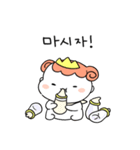 姫の言葉を聞け！(Kor)（個別スタンプ：3）