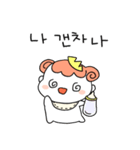 姫の言葉を聞け！(Kor)（個別スタンプ：4）