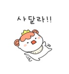 姫の言葉を聞け！(Kor)（個別スタンプ：6）