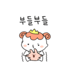 姫の言葉を聞け！(Kor)（個別スタンプ：9）