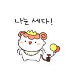 姫の言葉を聞け！(Kor)（個別スタンプ：11）