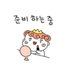 姫の言葉を聞け！(Kor)（個別スタンプ：12）