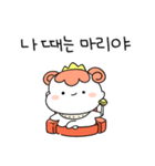 姫の言葉を聞け！(Kor)（個別スタンプ：14）