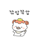 姫の言葉を聞け！(Kor)（個別スタンプ：15）