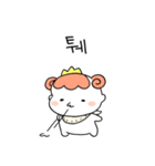 姫の言葉を聞け！(Kor)（個別スタンプ：16）