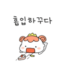 姫の言葉を聞け！(Kor)（個別スタンプ：17）