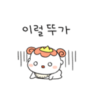 姫の言葉を聞け！(Kor)（個別スタンプ：18）