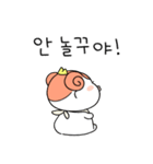 姫の言葉を聞け！(Kor)（個別スタンプ：22）
