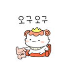 姫の言葉を聞け！(Kor)（個別スタンプ：23）