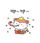 姫の言葉を聞け！(Kor)（個別スタンプ：26）