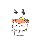 姫の言葉を聞け！(Kor)（個別スタンプ：27）