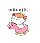 姫の言葉を聞け！(Kor)（個別スタンプ：29）
