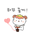 姫の言葉を聞け！(Kor)（個別スタンプ：30）