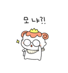 姫の言葉を聞け！(Kor)（個別スタンプ：31）