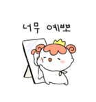 姫の言葉を聞け！(Kor)（個別スタンプ：32）