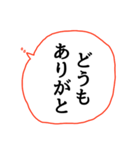 マンガ風に吹き出しでメッセージを送ろう（個別スタンプ：40）