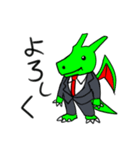 ドラゴン部長（個別スタンプ：1）
