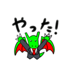 ドラゴン部長（個別スタンプ：2）