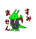 ドラゴン部長（個別スタンプ：4）