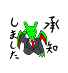 ドラゴン部長（個別スタンプ：8）