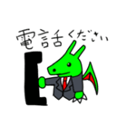 ドラゴン部長（個別スタンプ：10）