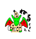 ドラゴン部長（個別スタンプ：18）