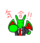 ドラゴン部長（個別スタンプ：21）