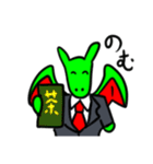 ドラゴン部長（個別スタンプ：25）