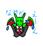 ドラゴン部長（個別スタンプ：26）