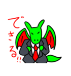 ドラゴン部長（個別スタンプ：27）