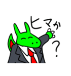ドラゴン部長（個別スタンプ：31）