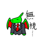 ドラゴン部長（個別スタンプ：37）