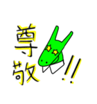 ドラゴン部長（個別スタンプ：39）
