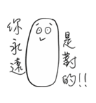 Jaiちびのフランスパン3 - 壊れたのパン（個別スタンプ：1）