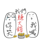 Jaiちびのフランスパン3 - 壊れたのパン（個別スタンプ：5）