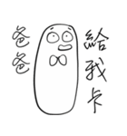 Jaiちびのフランスパン3 - 壊れたのパン（個別スタンプ：7）