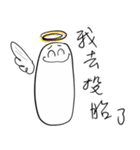 Jaiちびのフランスパン3 - 壊れたのパン（個別スタンプ：9）