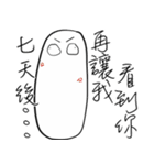 Jaiちびのフランスパン3 - 壊れたのパン（個別スタンプ：10）
