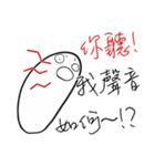 Jaiちびのフランスパン3 - 壊れたのパン（個別スタンプ：11）