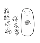 Jaiちびのフランスパン3 - 壊れたのパン（個別スタンプ：15）