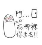 Jaiちびのフランスパン3 - 壊れたのパン（個別スタンプ：16）