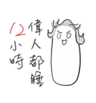 Jaiちびのフランスパン3 - 壊れたのパン（個別スタンプ：17）