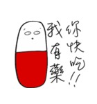 Jaiちびのフランスパン3 - 壊れたのパン（個別スタンプ：20）