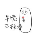 Jaiちびのフランスパン3 - 壊れたのパン（個別スタンプ：21）