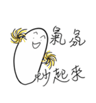Jaiちびのフランスパン3 - 壊れたのパン（個別スタンプ：22）