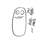 Jaiちびのフランスパン3 - 壊れたのパン（個別スタンプ：24）