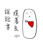Jaiちびのフランスパン3 - 壊れたのパン（個別スタンプ：25）