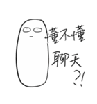 Jaiちびのフランスパン3 - 壊れたのパン（個別スタンプ：28）